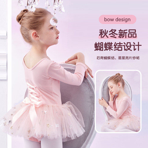 舞蹈服儿童女中国舞连体芭蕾舞裙