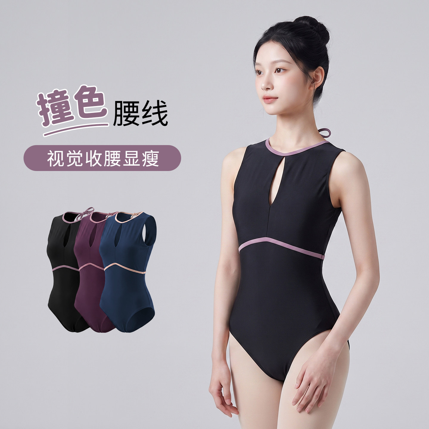 芭蕾舞体服成人连体古典舞练功服