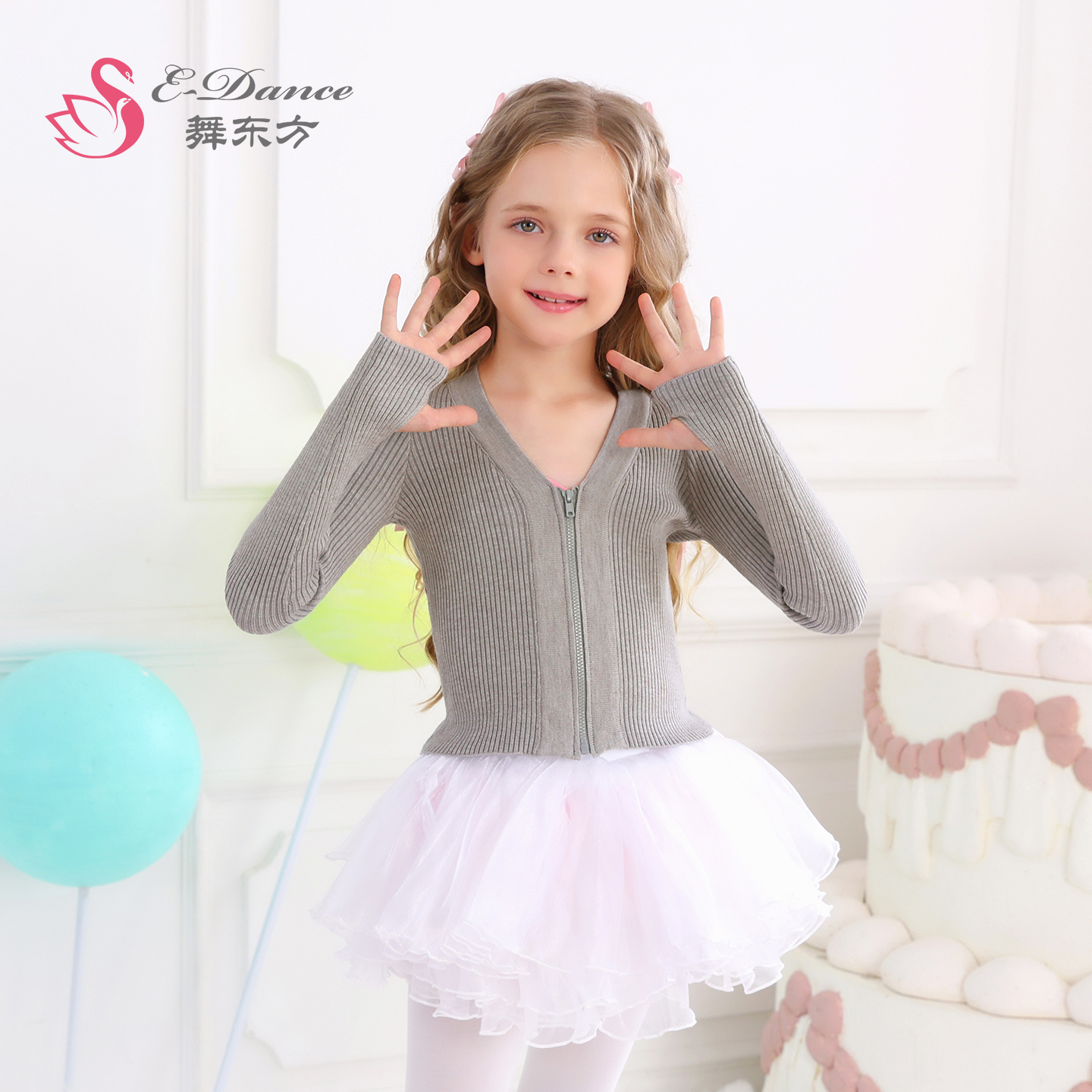 儿童舞蹈服女童秋冬季练功服毛衣