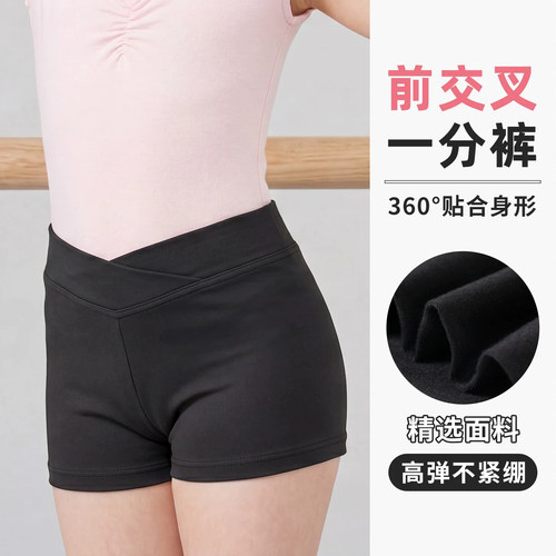 舞东方舞蹈裤三分儿童黑色短裤