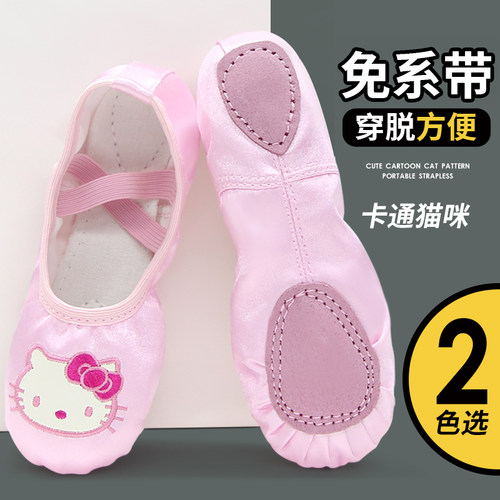儿童舞蹈鞋女秋冬季女童芭蕾舞鞋