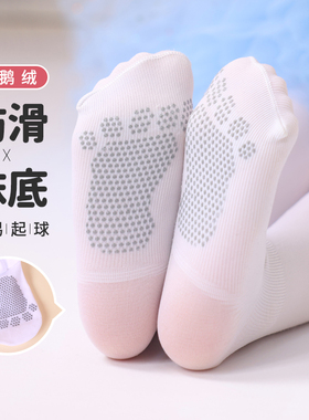儿童舞蹈袜白色连裤袜专业女童防滑袜夏季薄款打底袜宝宝跳舞袜子