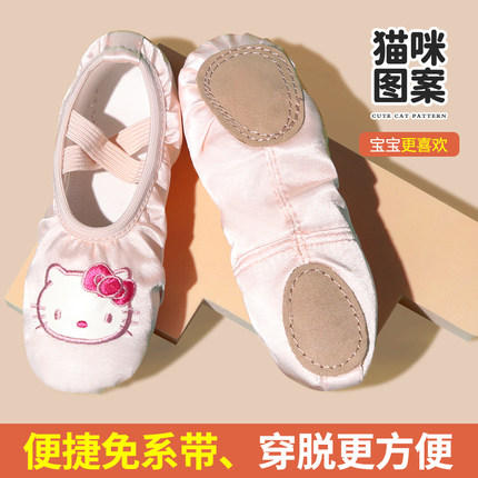 儿童舞蹈鞋女软底练功鞋女童猫爪跳舞鞋幼儿芭蕾舞鞋中国舞形体鞋