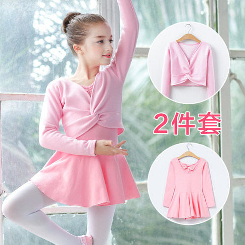 舞蹈服儿童女秋冬季练功服套装
