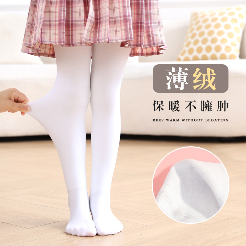 儿童舞蹈袜女童秋冬季薄绒连裤袜
