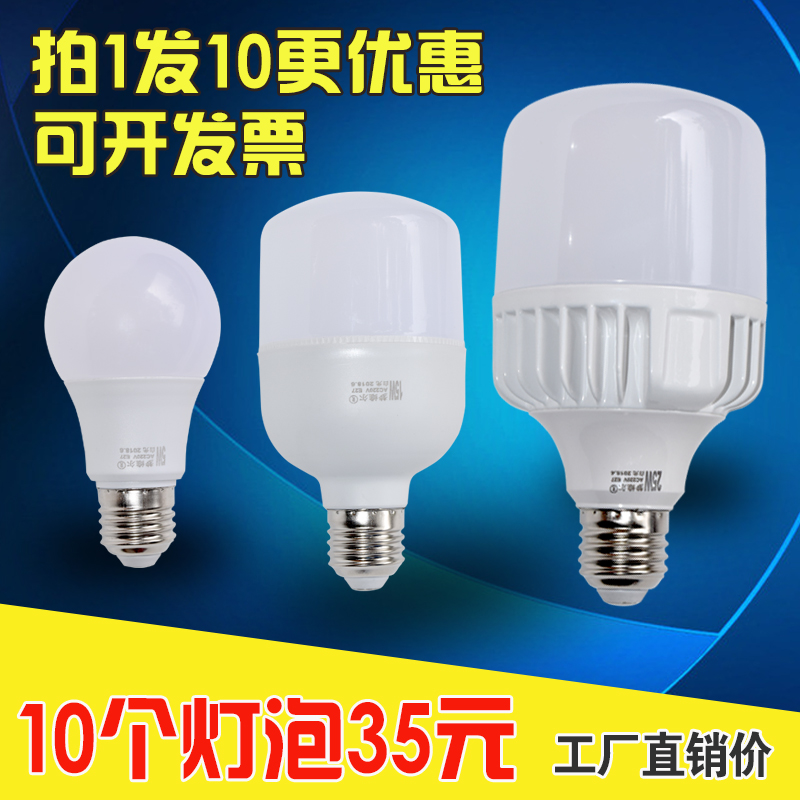 梦维尔球形螺旋节能暖白照明灯泡