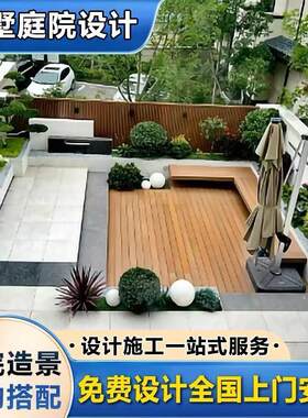 别墅庭院阳台露台花箱种植