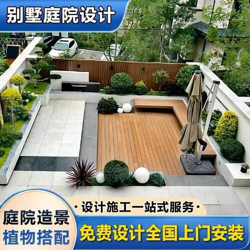 别墅庭院阳台露台花箱种植