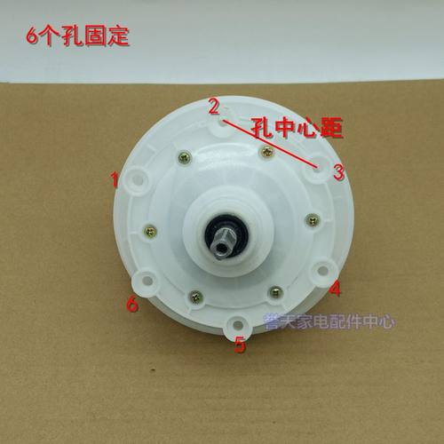 6孔减速器方轴4.5cm中轮