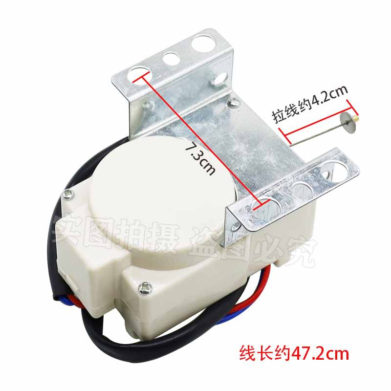 三星熊猫LG洗衣机排水电机