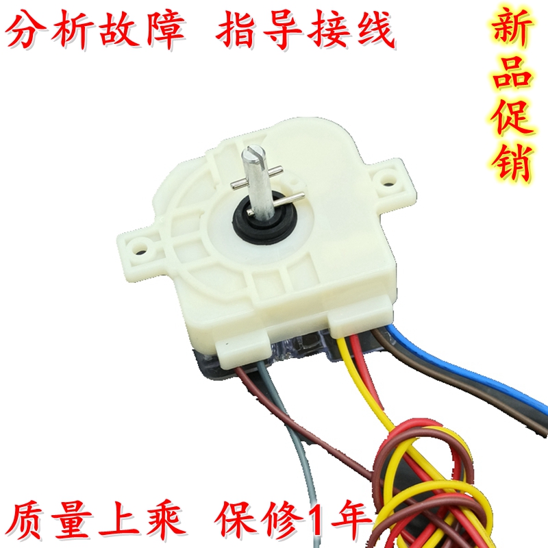 双桶6线洗涤定时器平耳经久耐用