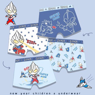奥特曼男童内裤全棉宝宝四角短裤儿童纯棉a类男孩平角100不夹屁屁