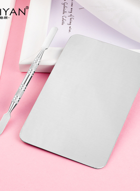 法碧颜美容美甲套装不锈钢专业粉底液调色板含调色棒彩妆师小号盘