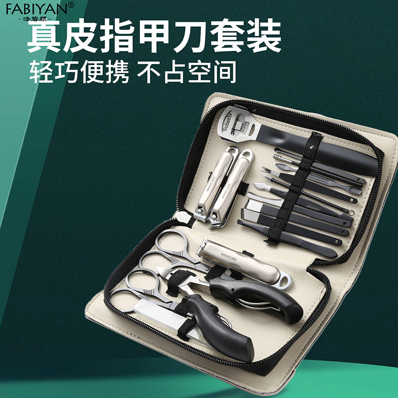 指甲刀套装全套家用指甲钳套装不锈钢指甲剪死皮剪修脚刀修甲工具