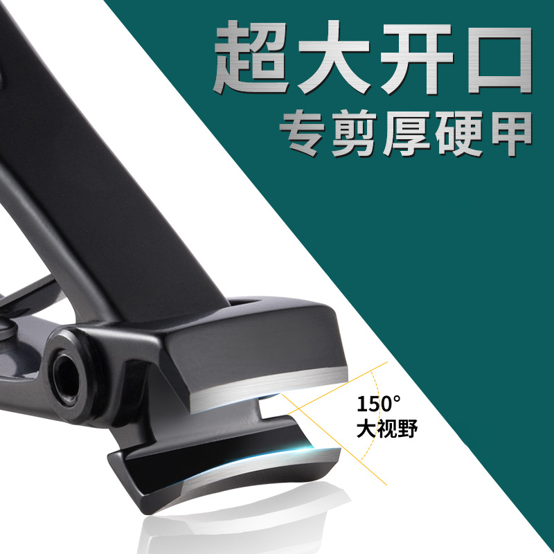 大开口FABIYAN/法碧颜指甲钳德国