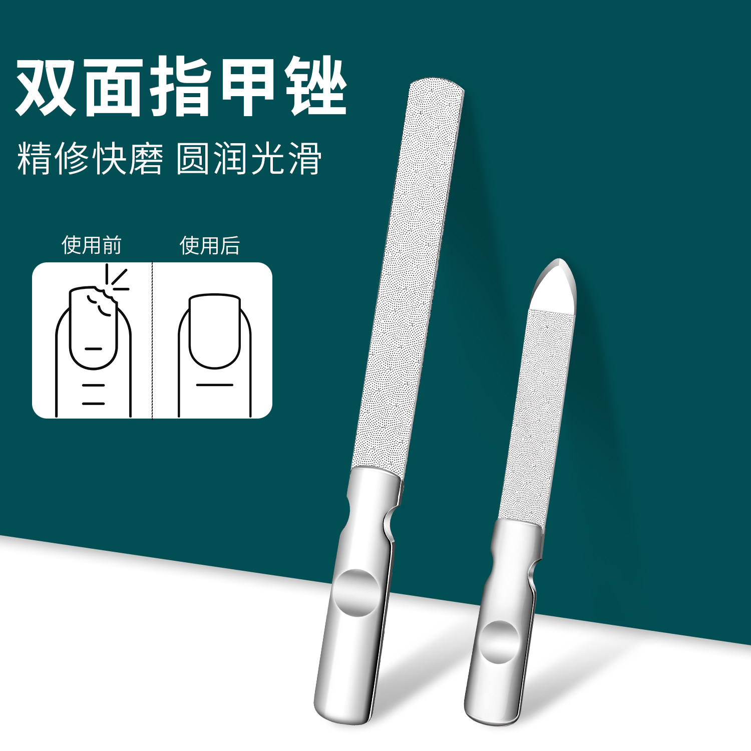 네일 파일 매니큐어 연마 스테인레스 스틸 러빙 스트립 페디큐어 유물 도구 양면 연마 네일 파일 회색