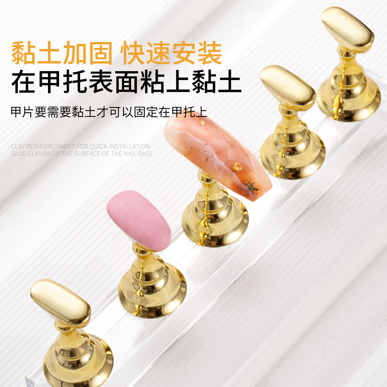 美甲工具强磁吸盘棋子展示架底座