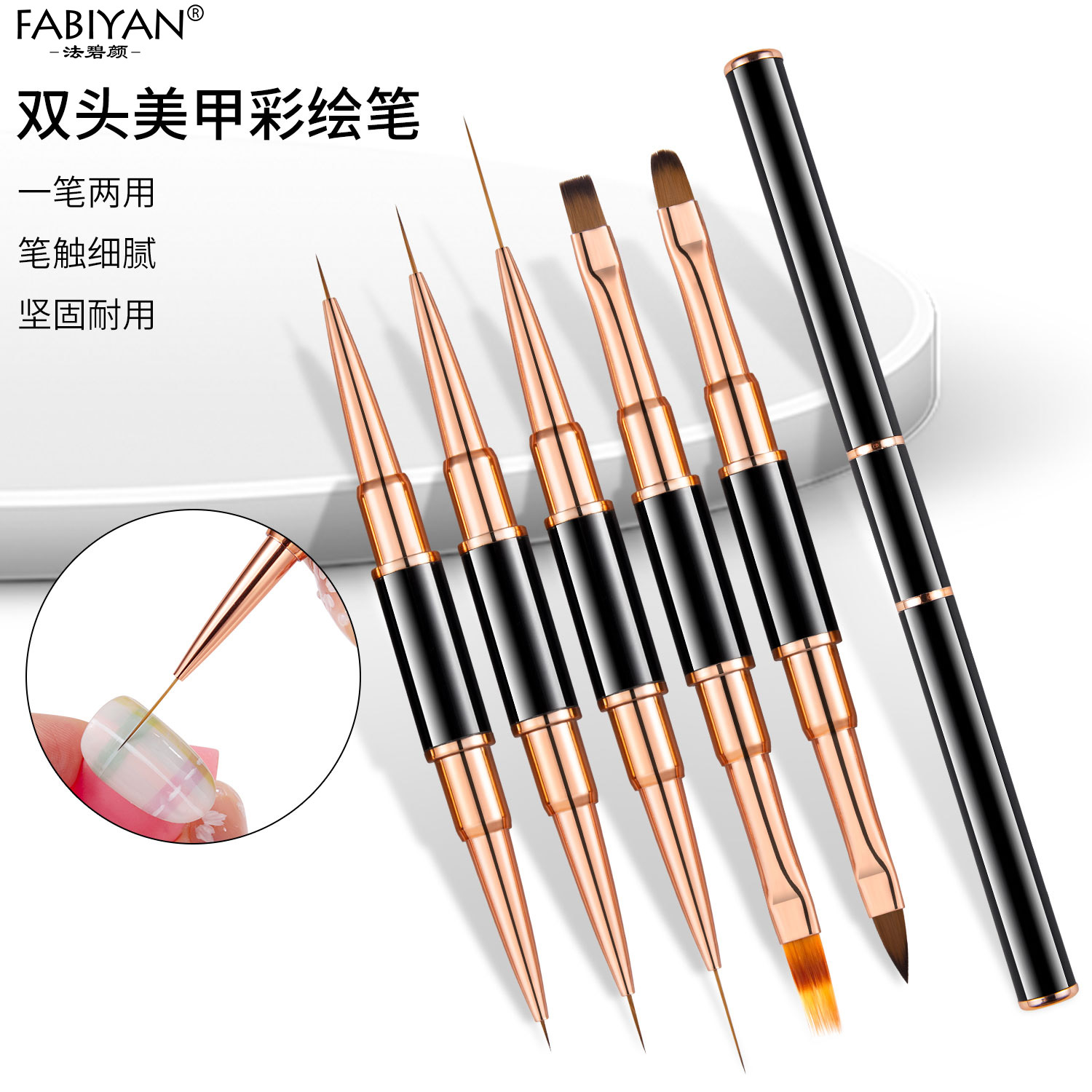 渐变美甲法碧颜美甲笔光疗彩绘5