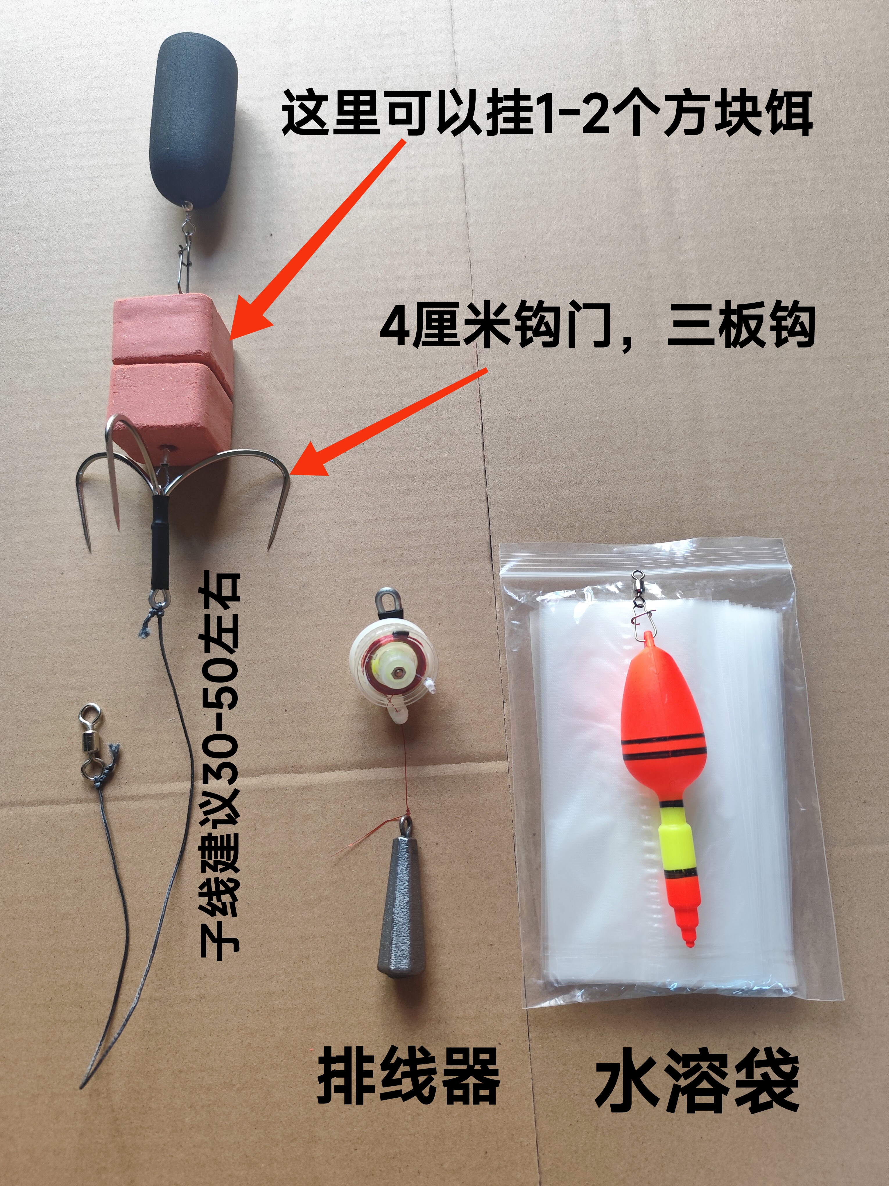 可视鲢鳙飞机钩浮锚鲢鱼草青鱼半水可调高低层三板钩三爪钩三角钩