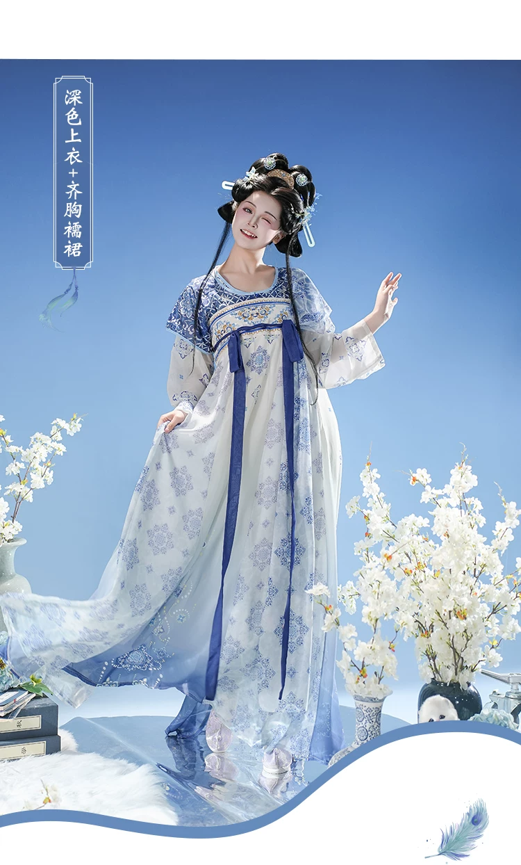 墨馨兔原创女装青花瓷汉服唐制齐胸中国风超仙齐腰八破裙日常春夏