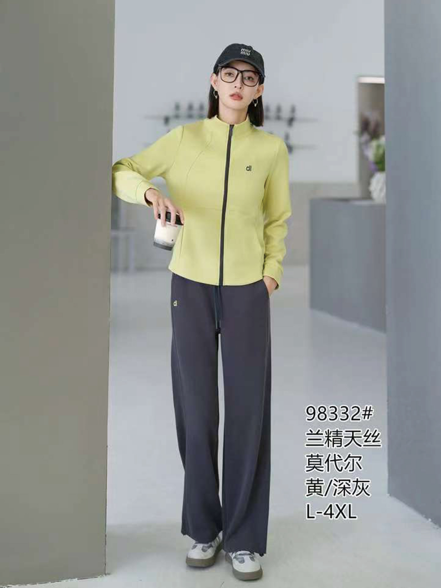 慕格轻奢品牌运动套装女装25秋粉色阔腿立领小燕尾休闲服两件正品