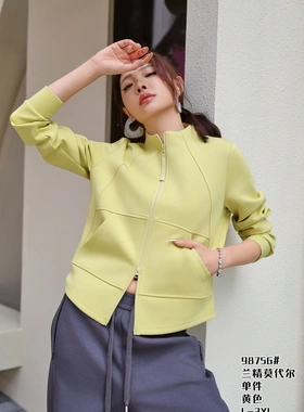 慕格轻奢品牌卫衣女26年春新款黄色立领拉链开衫外套休闲上衣正品