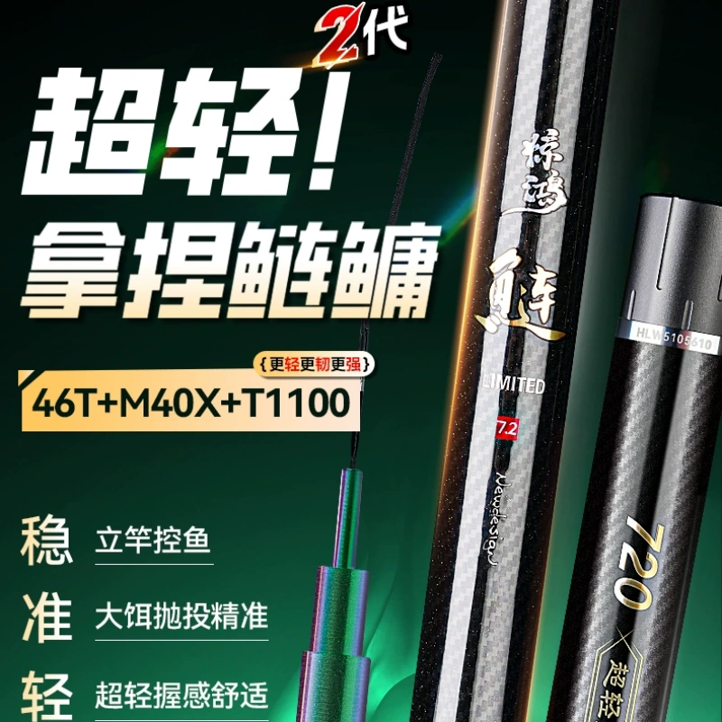 手杆大物竿超硬台钓巨物钓竿