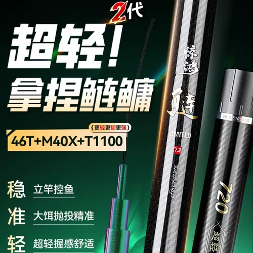 手杆大物竿超硬台钓巨物钓竿