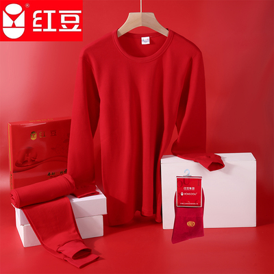 红豆大红色本命年保暖内衣套装纯棉秋衣秋裤鸿运男女中国红秋冬