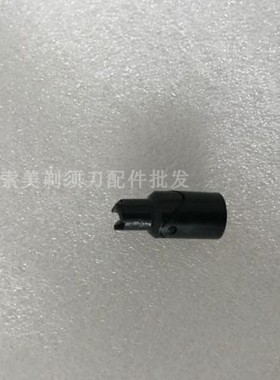 适配利浦飞剃须刀塑料轴AT610 AT620 FT618 FT688刀头转头轴