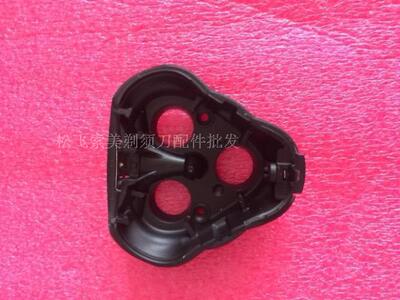 适用利浦飞剃须刀HQ7310HQ7320HQ7340HQ7360HQ7380HQ7120储发室座