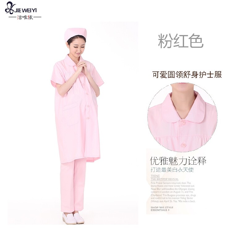 洁唯依 护士服冬夏装医生服大褂短袖孕妇装白大褂