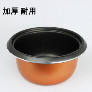 奥克斯半球CFXB20-5M/CFXB30-5M/CFXB40-5M/CFXB50-5M电饭锅3456L