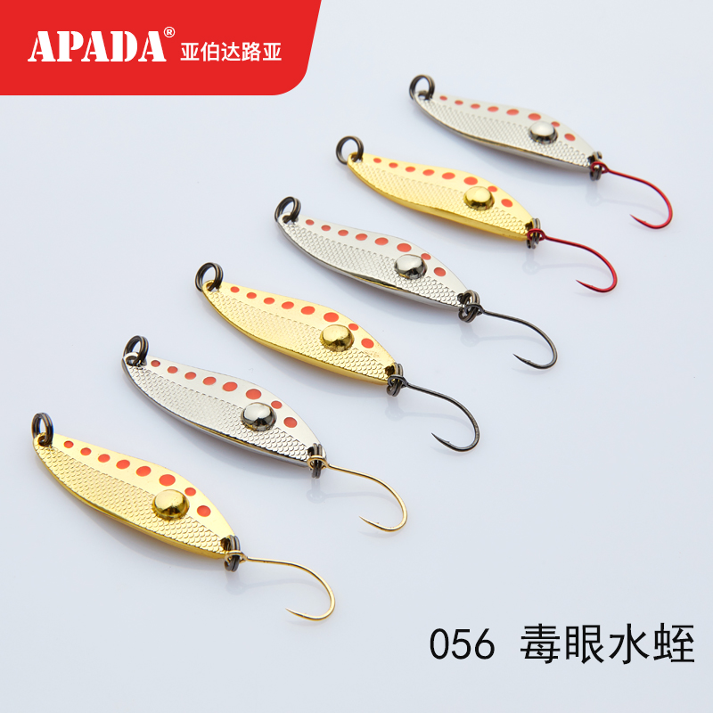APADA亚伯达056毒眼水蛭 1.5-3.5克黑镍加强单钩路亚亮片刀饵溪流
