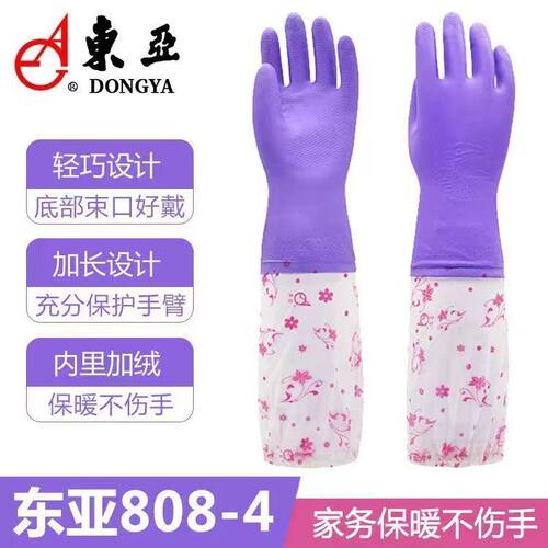 东亚808-4手套8082加绒保