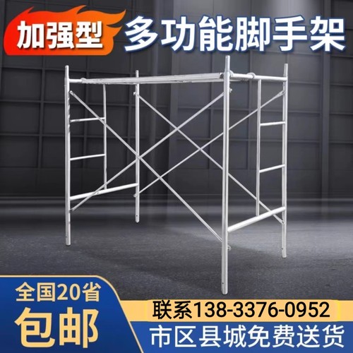 镀锌脚手架厂家直销活动架质优