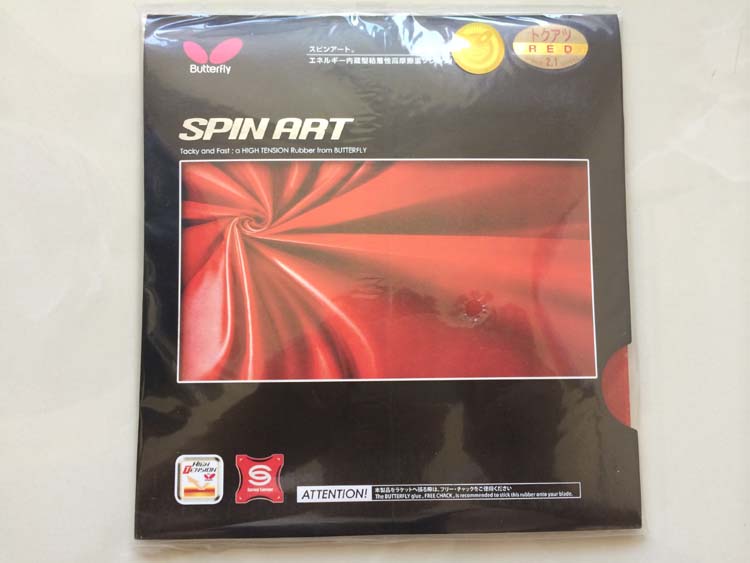 ÈÕ±¾ºûµû Ðлõ·Àα 05870 SPIN ART ÐýתµÄÒÕÊõ·´½ºÌ×½º