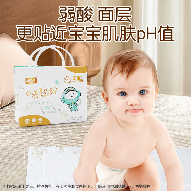 安可新一次性金装隔尿垫防水透气免洗品质床垫新生婴儿纸尿片