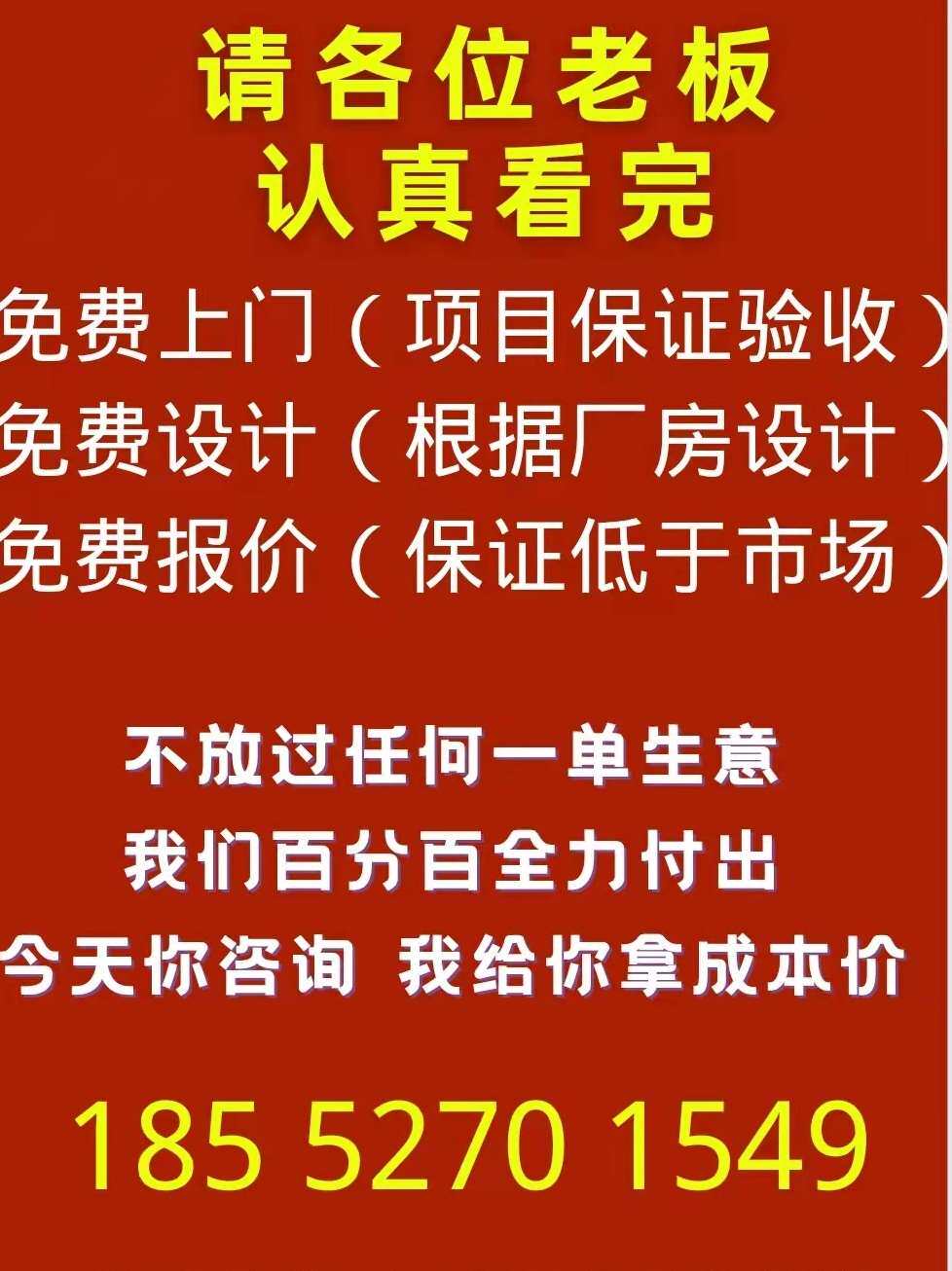 智能消防水炮全自动跟踪定位射流灭火大空间厂房灭火器zdms/0.