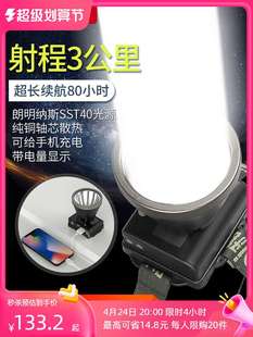 手电筒照明灯大功率锂电户外矿灯 雅尼736S头灯强光充电超亮头戴式