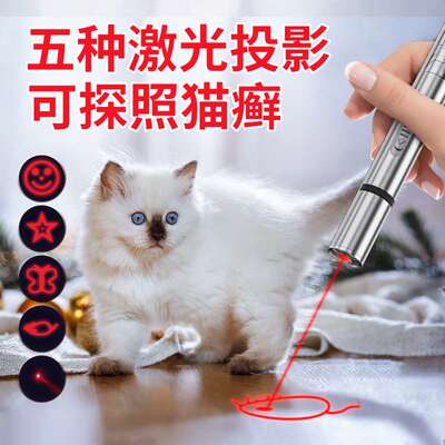 紫光灯365nm伍德氏猫藓灯照猫癣真菌检测尿癣激光笔逗猫笔手电筒