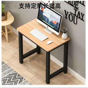 定制80高小桌子长40 小户型电脑台式 桌单人小型家用书桌