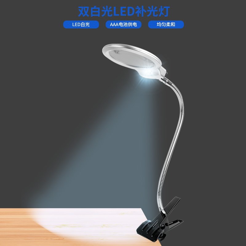 拜斯特高清放大镜带灯台式led维修阅读夹式学生护高倍眼100工具