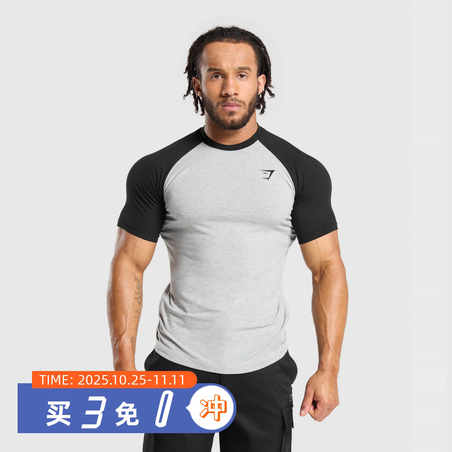 人气单品 GYMSHARK RAGLAN 刺绣撞色插肩袖运动贴身弹力短袖t恤