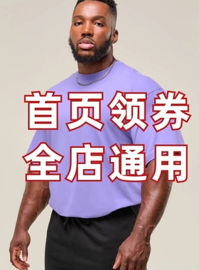 人人都爱 GYMSHARK ESSENTIAL 纯色宽松运动健身弹力小标短袖t恤