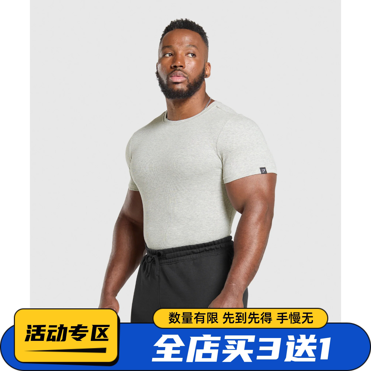 非常紧致 GYMSHARK RIBBED 弹力运动紧身纯色螺纹短袖t恤打底衫