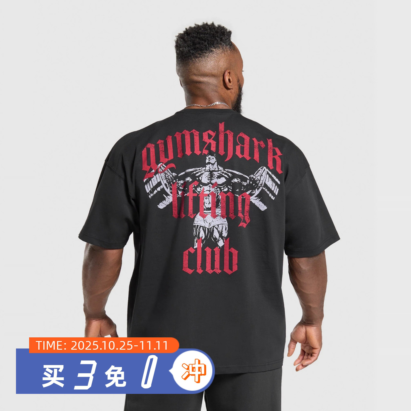 硬核 极限硬拉 GYMSHARK LIFTING CLUB 超燃硬核龟裂短袖t恤宽松