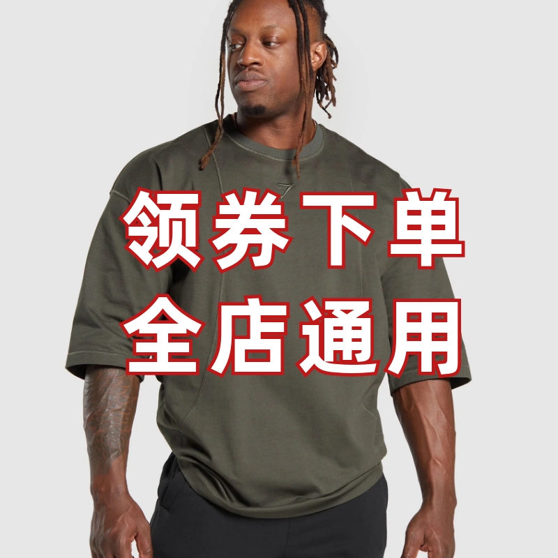 重磅 GYMSHARK PREMIUM LIFTING 纯棉宽松运动中袖t恤短袖健美