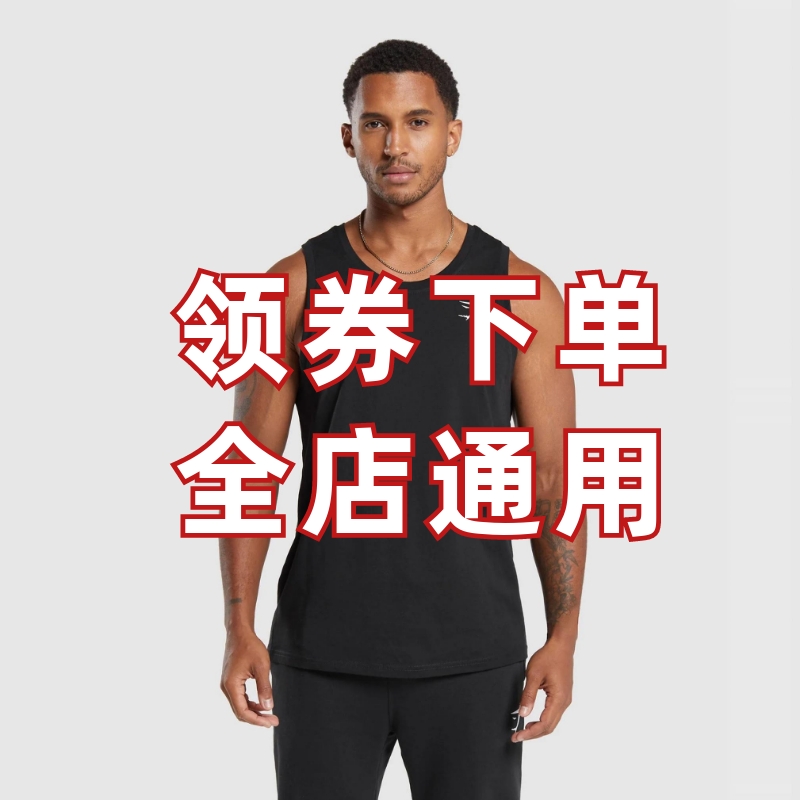 超爱刺绣 GYMSHARK CREST 运动全棉感运动背心百搭宽松透气健身