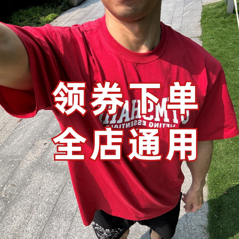 轻薄百搭 GYMSHARK LIFTING ESSENTIALS 简约字母健身运动短袖t恤